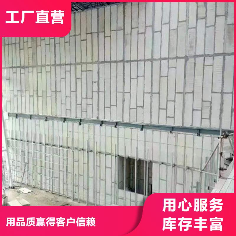 复合轻质水泥发泡隔墙板零售匠心工艺