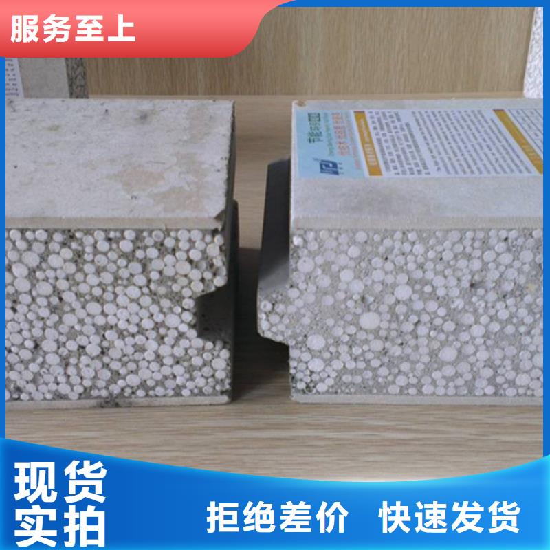 金筑隔墙板欢迎来厂考察