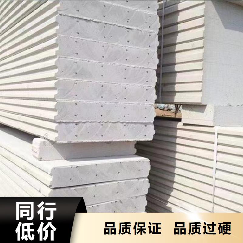 复合轻质水泥发泡隔墙板可定制实体诚信厂家