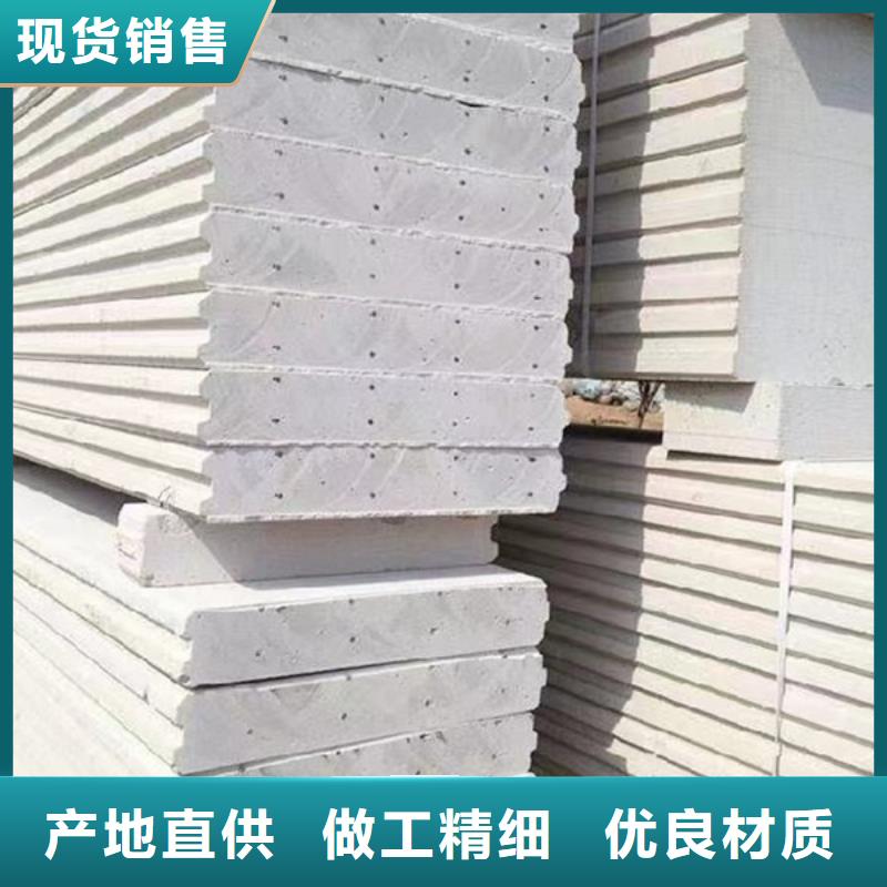 复合轻质水泥发泡隔墙板价格实惠闪电发货