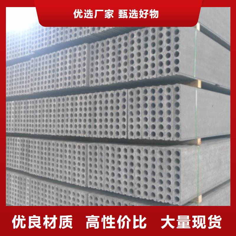 复合轻质水泥发泡隔墙板价格优客户信赖的厂家
