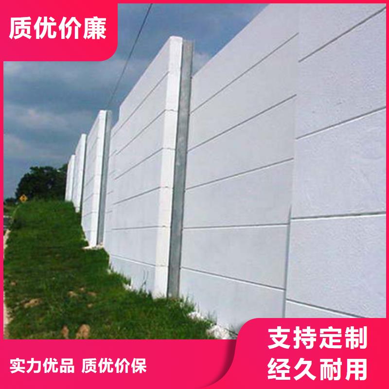 复合轻质水泥发泡隔墙板价格优客户信赖的厂家