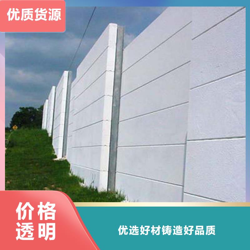 复合轻质水泥发泡隔墙板可定制实体诚信厂家