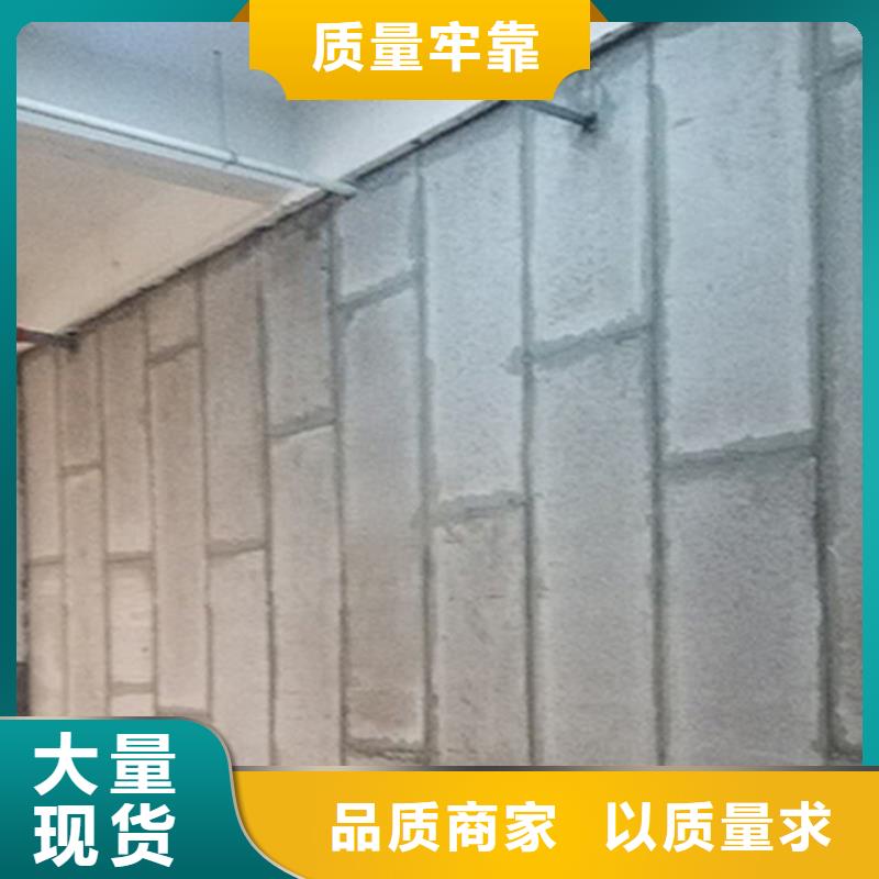 金筑隔墙板包你满意