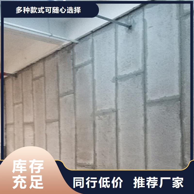 复合轻质水泥发泡隔墙板可定制实体诚信厂家