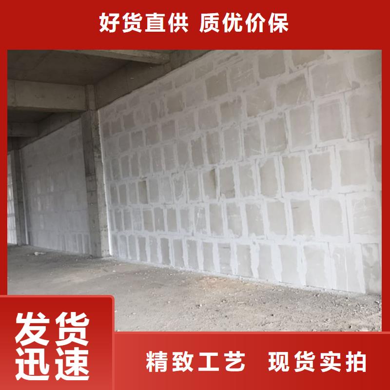 复合轻质水泥发泡隔墙板可定制实体诚信厂家