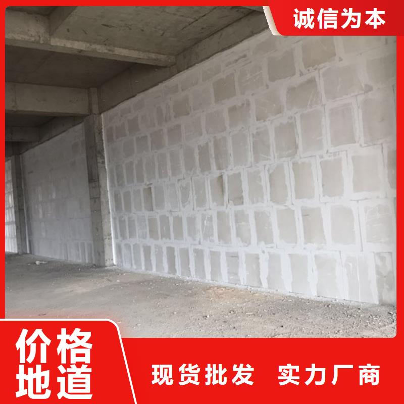 复合轻质水泥发泡隔墙板来电咨询全品类现货