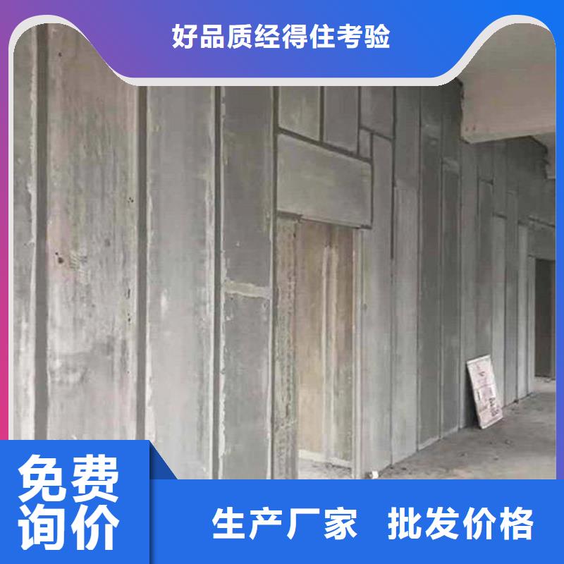 复合轻质水泥发泡隔墙板可定制实体诚信厂家