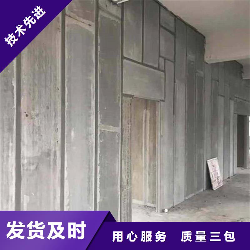 复合轻质水泥发泡隔墙板可定制实体诚信厂家