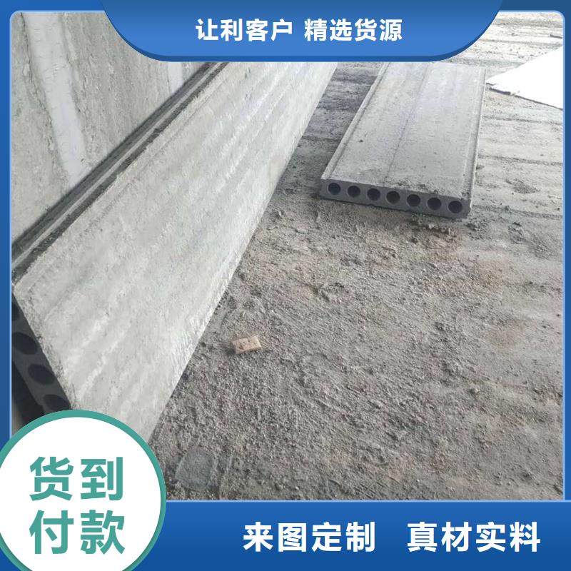 复合轻质水泥发泡隔墙板可定制实体诚信厂家