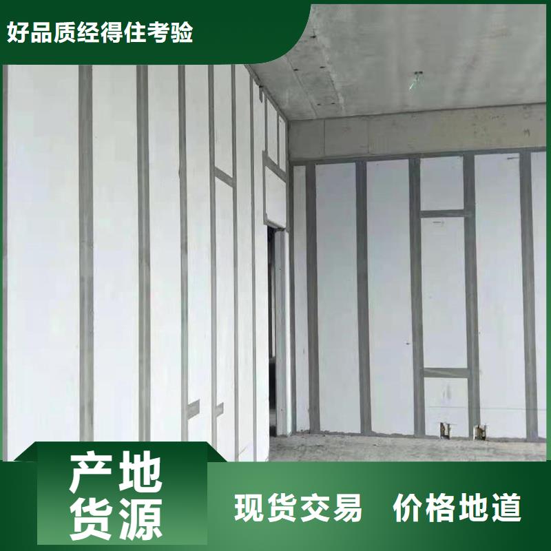 复合轻质水泥发泡隔墙板可定制实体诚信厂家
