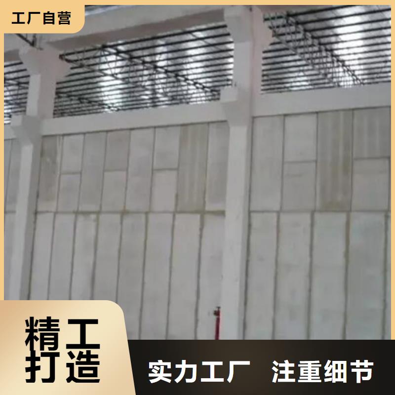 复合轻质水泥发泡隔墙板可定制实体诚信厂家