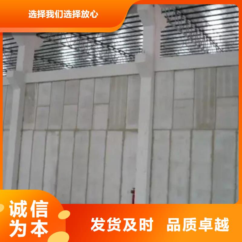 复合轻质水泥发泡隔墙板价格优客户信赖的厂家