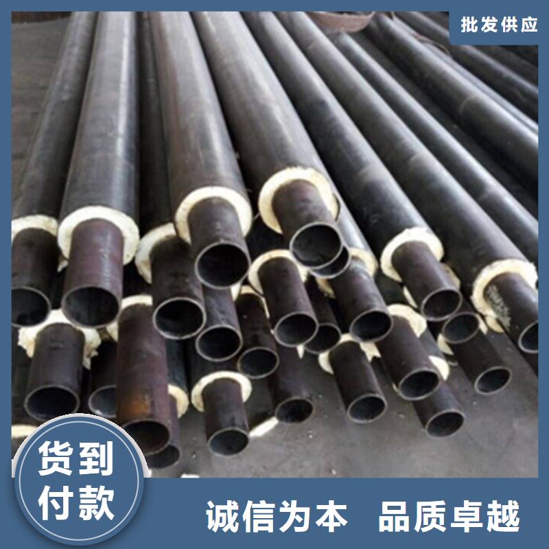 【聚氨酯保温管】钢套钢蒸汽保温管库存丰富