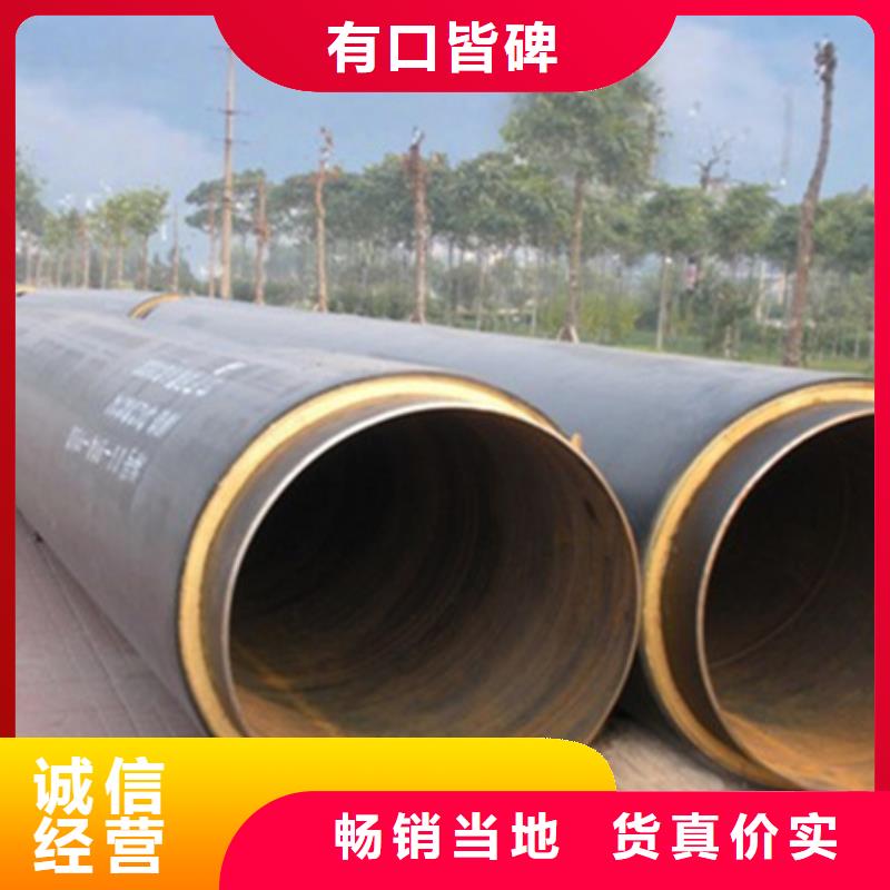 聚氨酯保温管,3PE防腐钢管批发供应