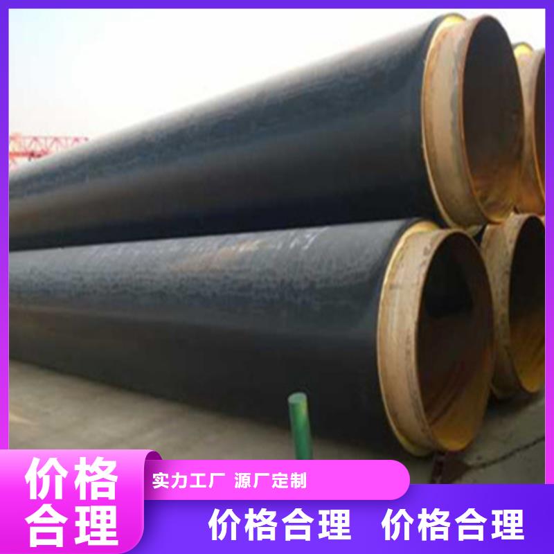 聚氨酯保温管防腐保温材料厂诚信经营