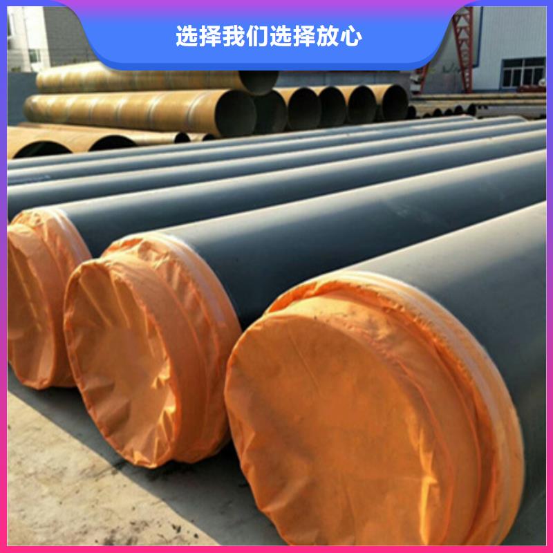 【聚氨酯保温管】环氧煤沥青防腐钢管产品参数