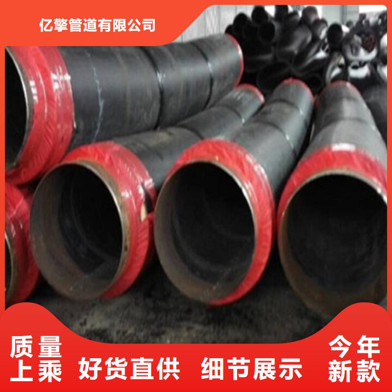 聚氨酯保温管管材品质优良