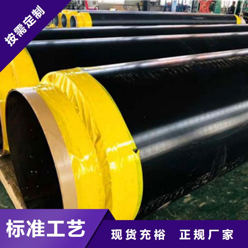 聚氨酯保温管聚乙烯防腐钢管快捷物流