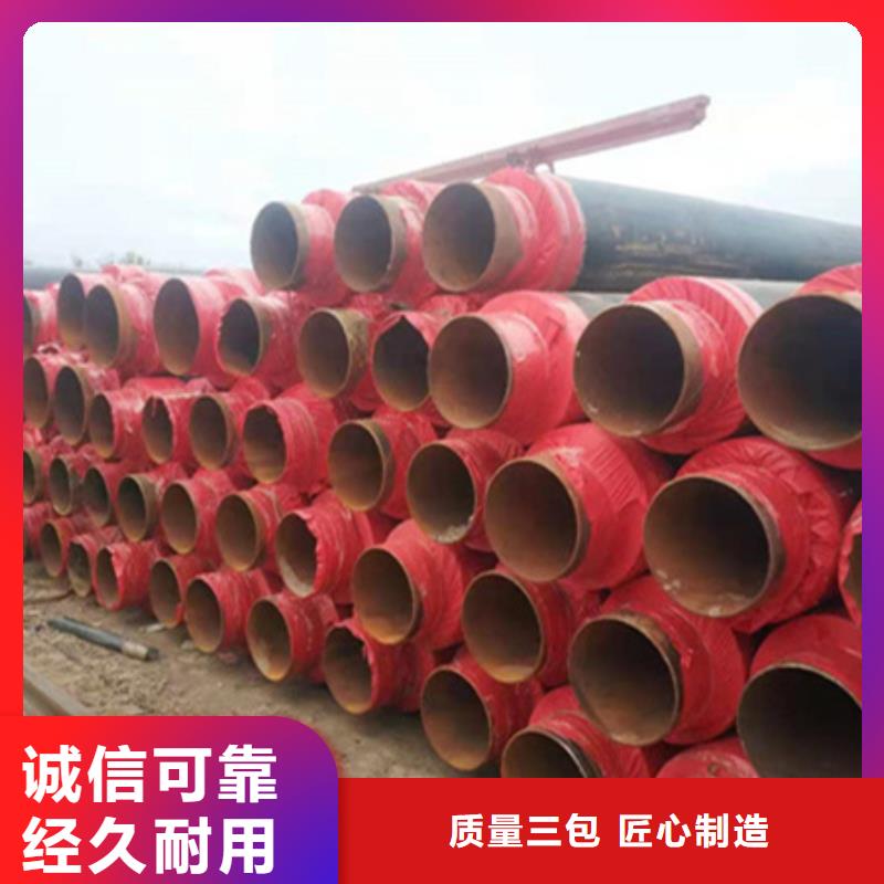 【聚氨酯保温管】钢套钢蒸汽保温管库存丰富