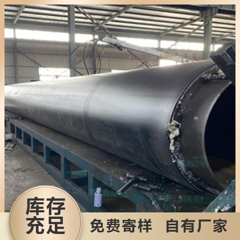 【阿坝 聚氨酯保温管_石油套管用心做好每一件产品】