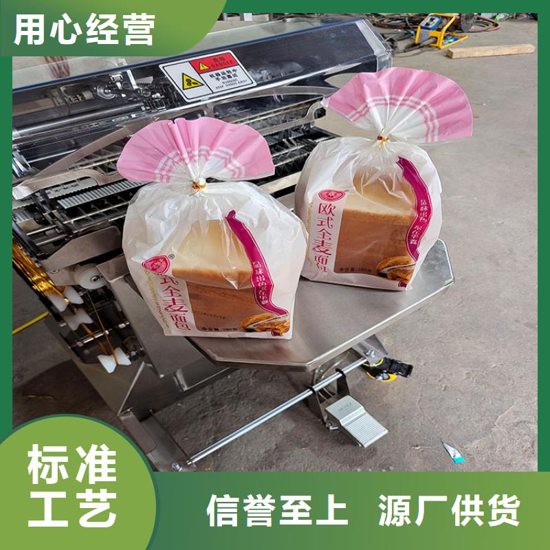 【扎花机_烧网炉诚信为本】
