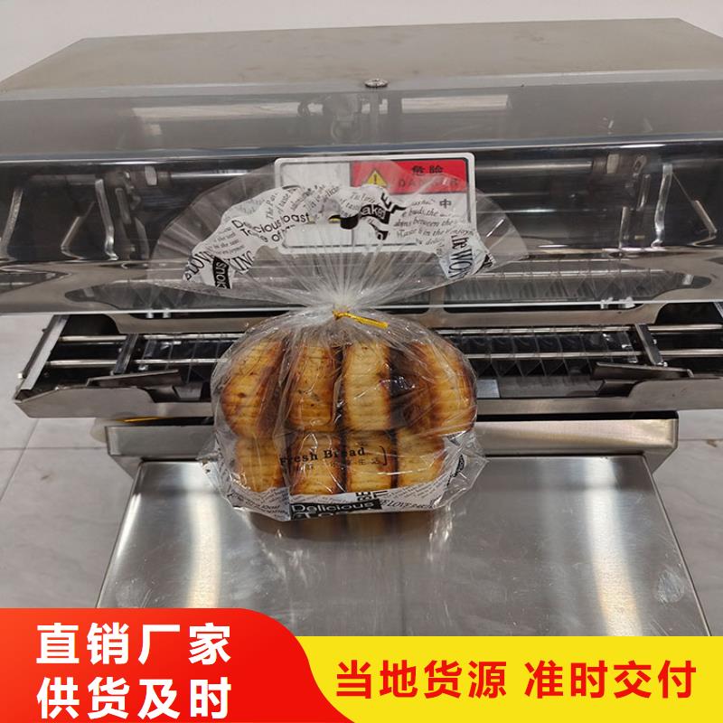 扎花机酥饼机厂家十分靠谱