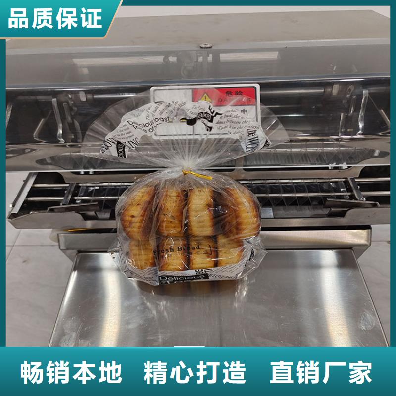 扎花机酥饼机销售的是诚信
