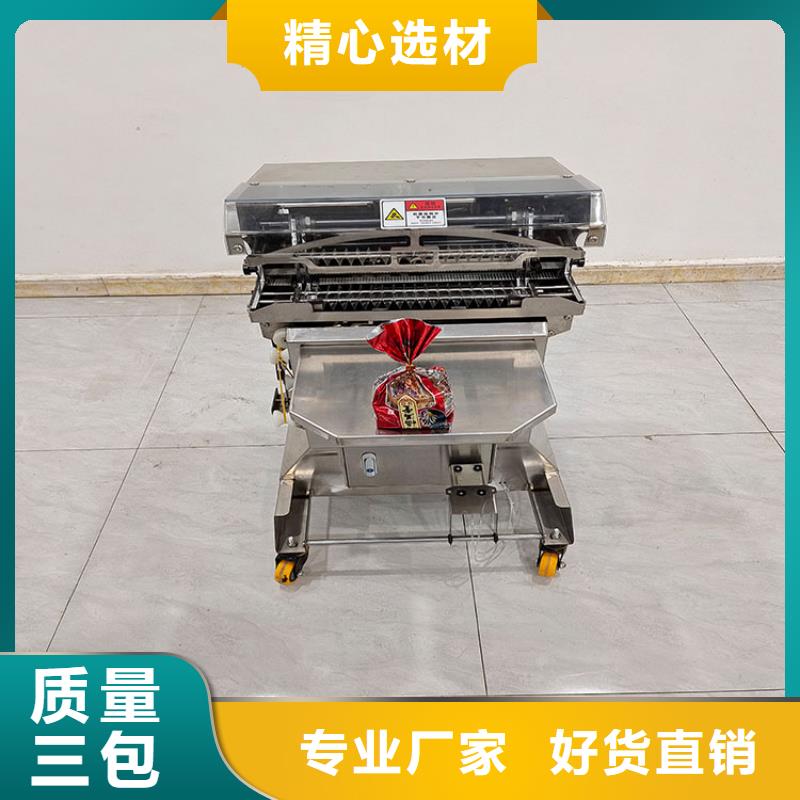 扎花机-麻花机专业信赖厂家