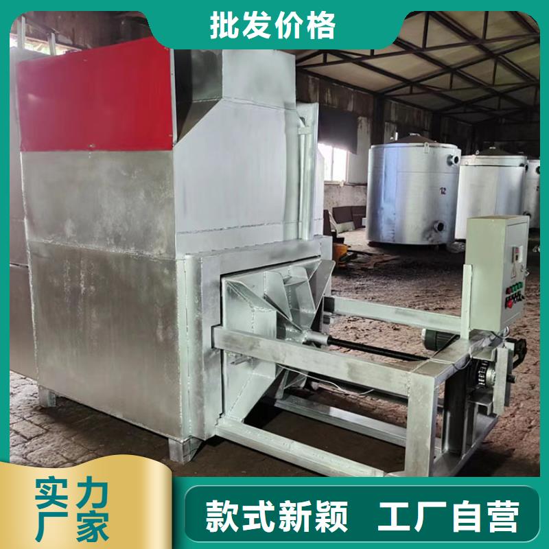 烧网炉免费获取报价