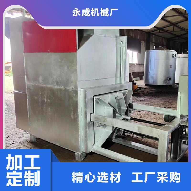 烧网炉品质好才是硬道理