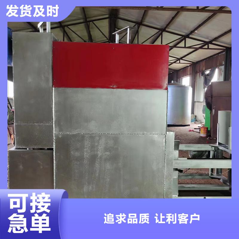 【烧网炉源厂直销】