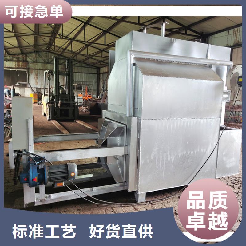 烧网炉用心做品质
