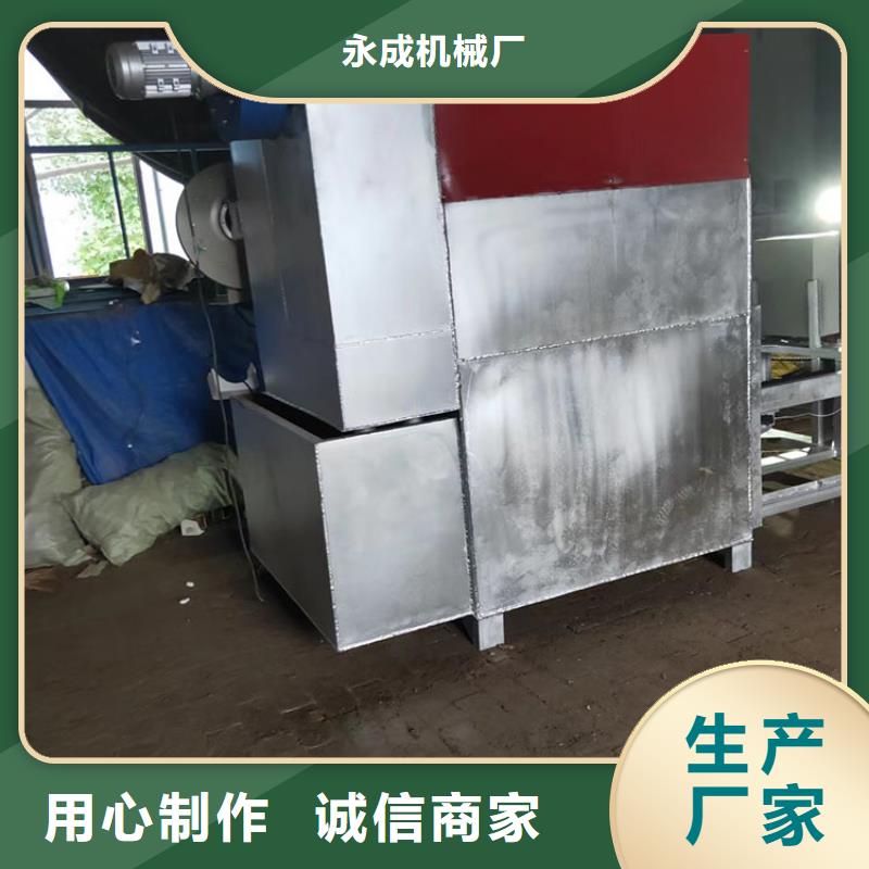 烧网炉免费获取报价