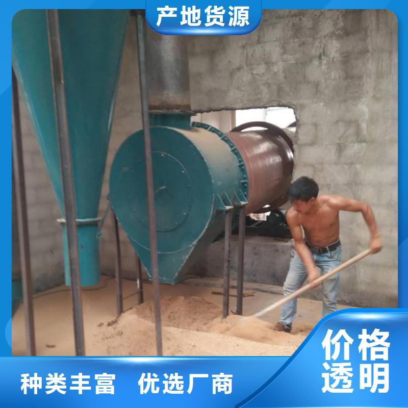 煤泥烘干机锯末烘干机优选好材铸造好品质