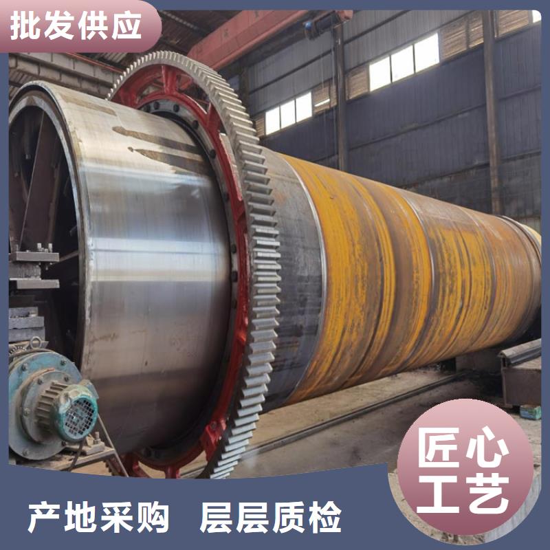 煤泥烘干机锯末烘干机优选好材铸造好品质