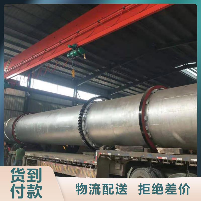 丽江 当地 【煤泥烘干机】-锯末烘干机 好品质售后无忧