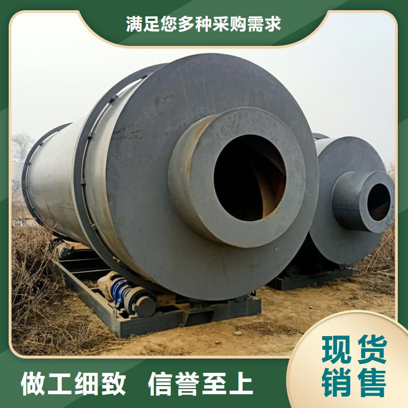 秸秆烘干机锯末烘干机款式新颖