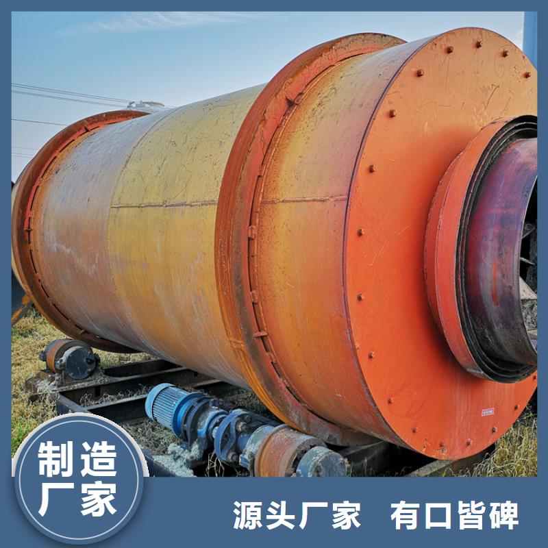 秸秆烘干机锯末烘干机厂家品质之选
