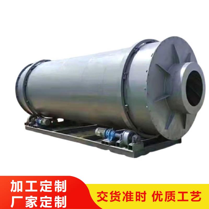 秸秆烘干机锯末烘干机供应采购