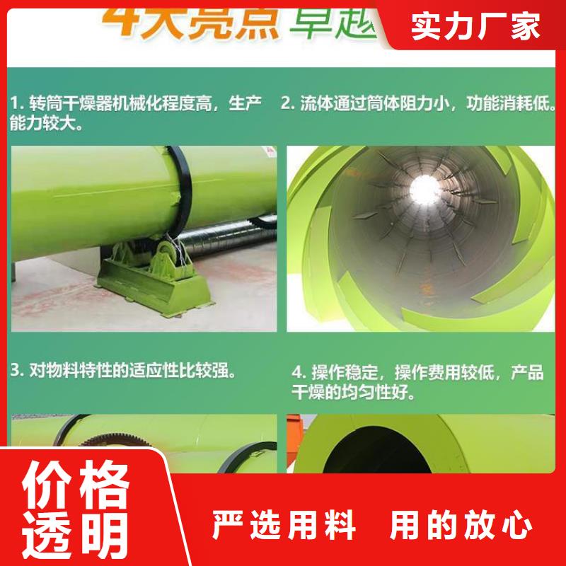 秸秆烘干机锯末烘干机厂家品质之选