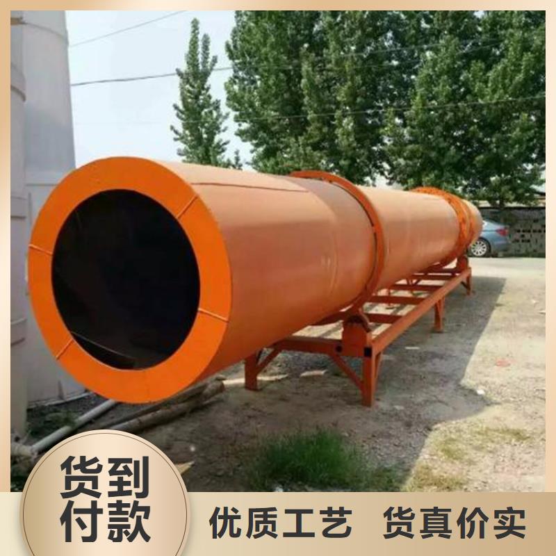 秸秆烘干机锯末烘干机厂家品质之选