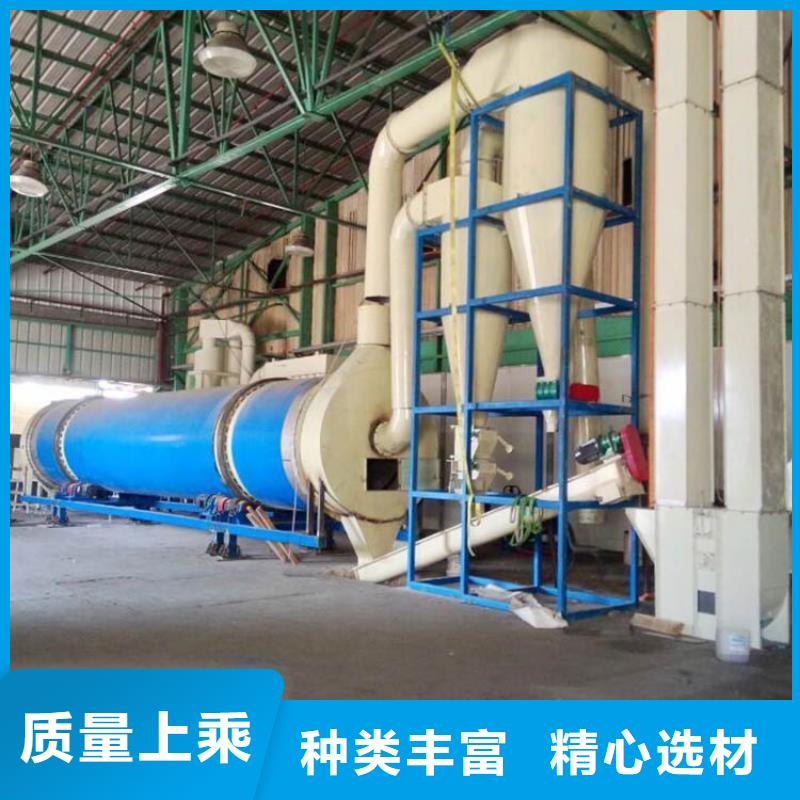 兰炭烘干机沙子烘干机厂家精心打造