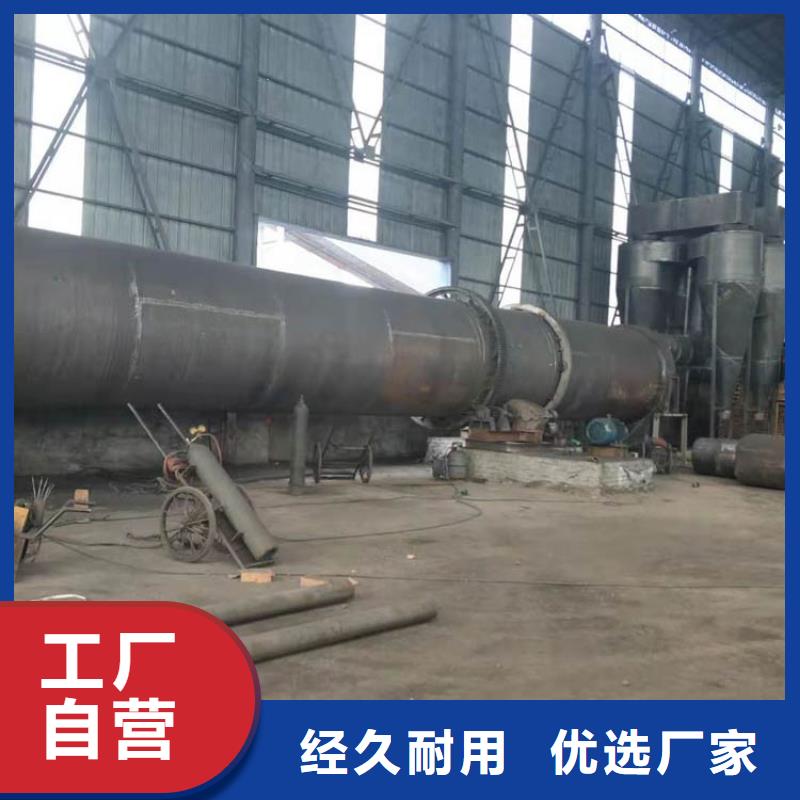 兰炭烘干机,粮食烘干机让客户买的放心