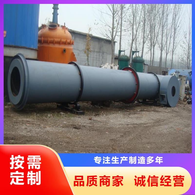 兰炭烘干机,沙子烘干机购买的是放心