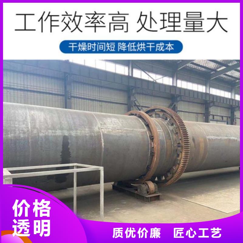 兰炭烘干机煤泥烘干机现货销售