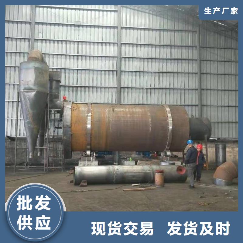 【兰炭烘干机】,锯末烘干机品质无所畏惧