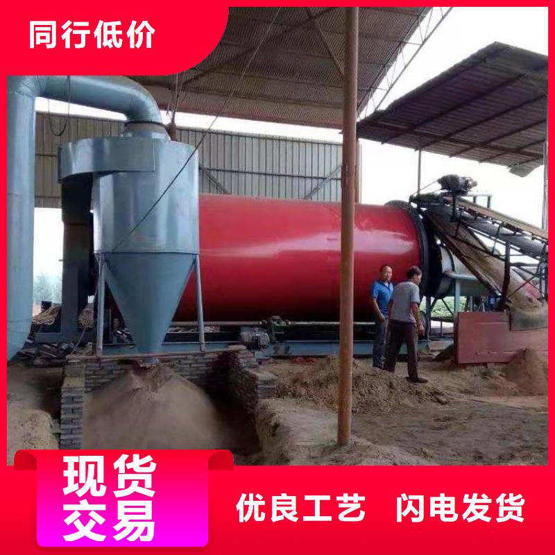 兰炭烘干机沙子烘干机厂家精心打造