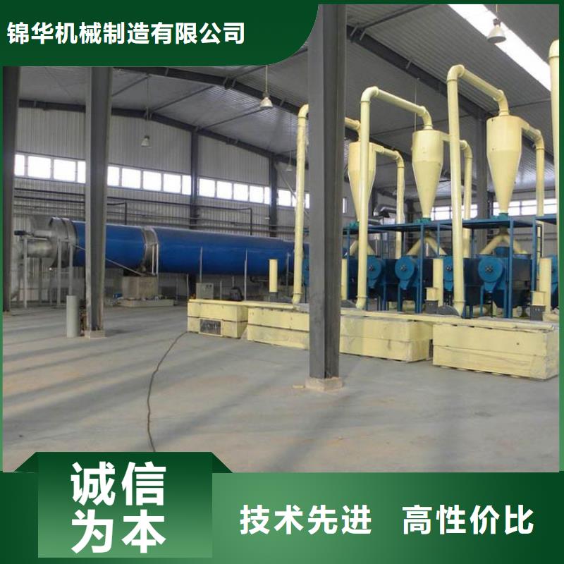兰炭烘干机煤泥烘干机现货销售