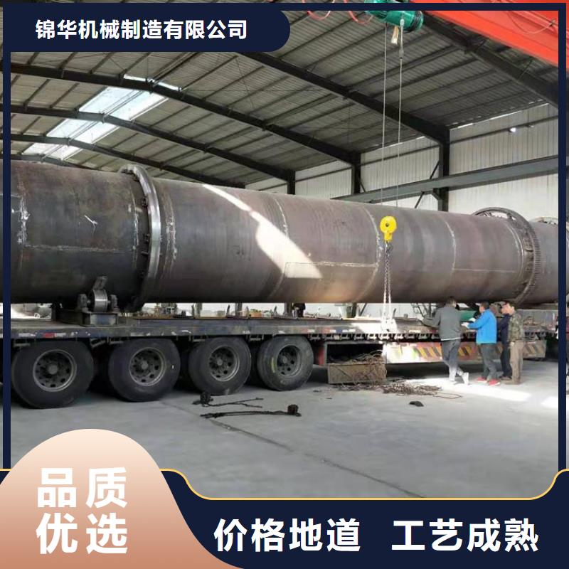兰炭烘干机沙子烘干机厂家精心打造